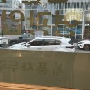 제육이네 국물두루치기 청라점 | 청주 오창 제육쌈밥 맛집, 유기농 쌈채소 무제한 풍차두루치기