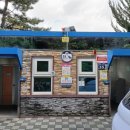 봉월공원 화장실 이미지