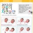 산본제일병원 이미지