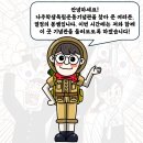 나주학생독립운동기념관 이미지