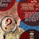 노다지자원