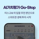 미스고 PC 이미지