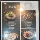더짱터 덕천직영점 네이버블로그
