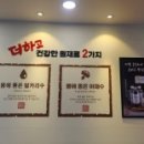 정관밥도둑 이미지