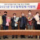 (주)삼광에프엔씨 이미지