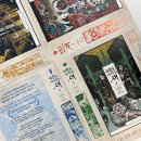 소설ss | 인생 판타지를 만나다, <눈물을 마시는 새> 후기