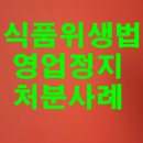 청구식품 이미지