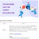 (주) 티피씨인터넷 이미지