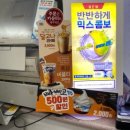 미니스톱 역삼태광점 네이버블로그