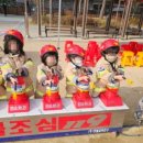 효천초교병설유치원 이미지