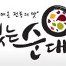 돈애랑장터순대국감자탕 이미지