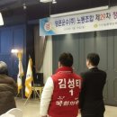 영훈운수(주)노동조합 이미지