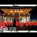 온새미로한의원 이미지