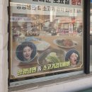 권선동우체국 | 수원 냉면 맛집 | 황해면옥 수원점 평양냉면 김치비빔냉면 솔직 후기