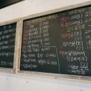 푸줏간 진천점 | 가성비 甲 특등급 소고기 미소푸줏간 [진천동맛집 대천동맛집]