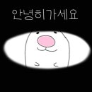 화이트썬데이 이미지