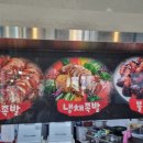 왔다족발 이미지