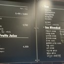커피마르소