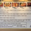 미스터왕파닭치킨