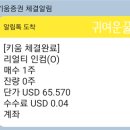 인컴메디칼 이미지