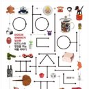 스푼건축 이미지