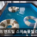 웨스트앤드빌