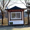 누암리 고분군 이미지