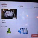 해운대연탄생갈비 서초점
