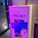 센스노래방 이미지