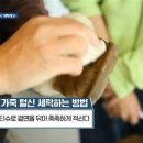 굿모닝세탁 이미지