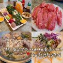 월남쌈샤브향 | 신중동맛집 월남쌈 샤브샤브 맛집 샤브향 부천중동점 후기