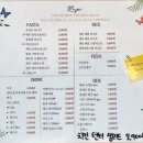 97파스타 네이버블로그