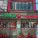 부산진구-1 이미지