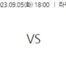 9월5일 일본야구 자료정보 이미지