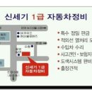 세기자동차정비 이미지