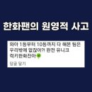 럭키(아) 이미지