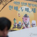 배*두