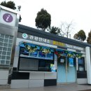 철암관광안내소 이미지