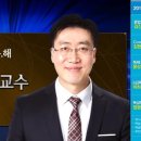 김영성인고시학원