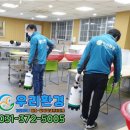 경인클린환경 이미지