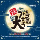 연서시장 이미지