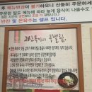 고산옥 이미지