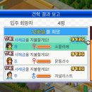 (후기) 드림 하우스 스토리