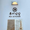 강릉식당 이미지