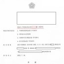 변호사박성호법률사무소 이미지