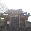 결성동헌 이미지