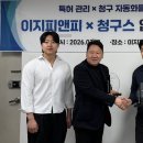 피앤피시스템 아시아경제