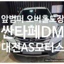 우리들자동차공업사 이미지