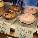 스월리 베이크 샵