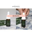 주식회사 무심유통 | 브라이트스카이 대마종자유 섭취 후기, 100% 유기농·THC無 안전한 건강 오일